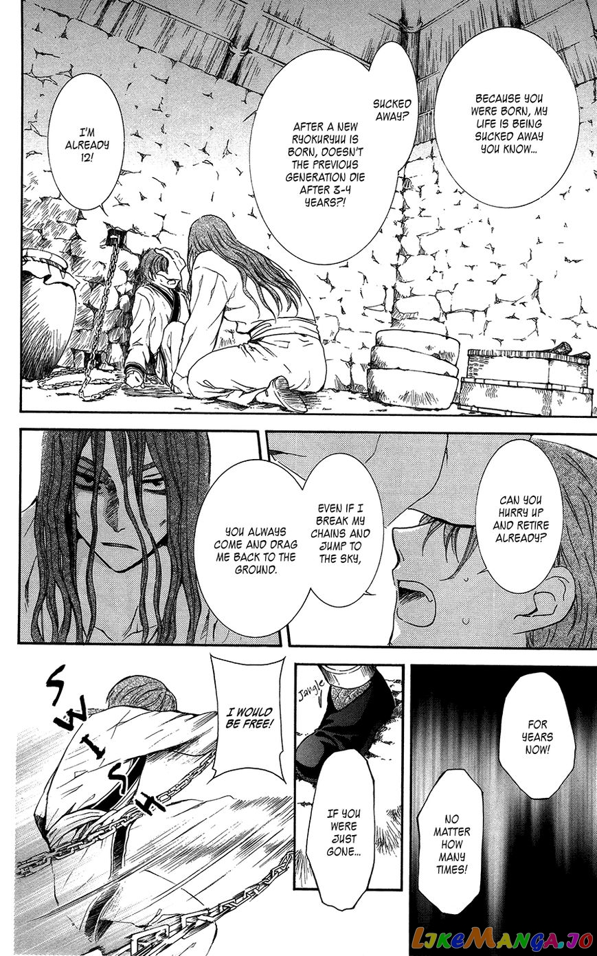 Akatsuki No Yona Chapter 99.1 image 04